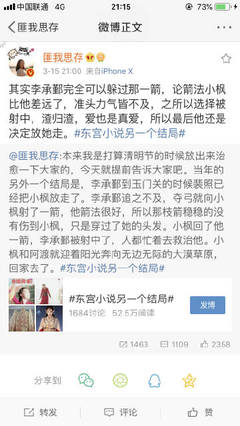 海角的疯狂兄妹